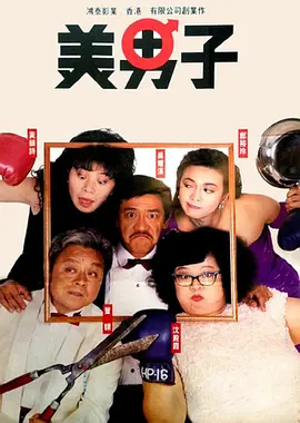 午夜电影一区二区